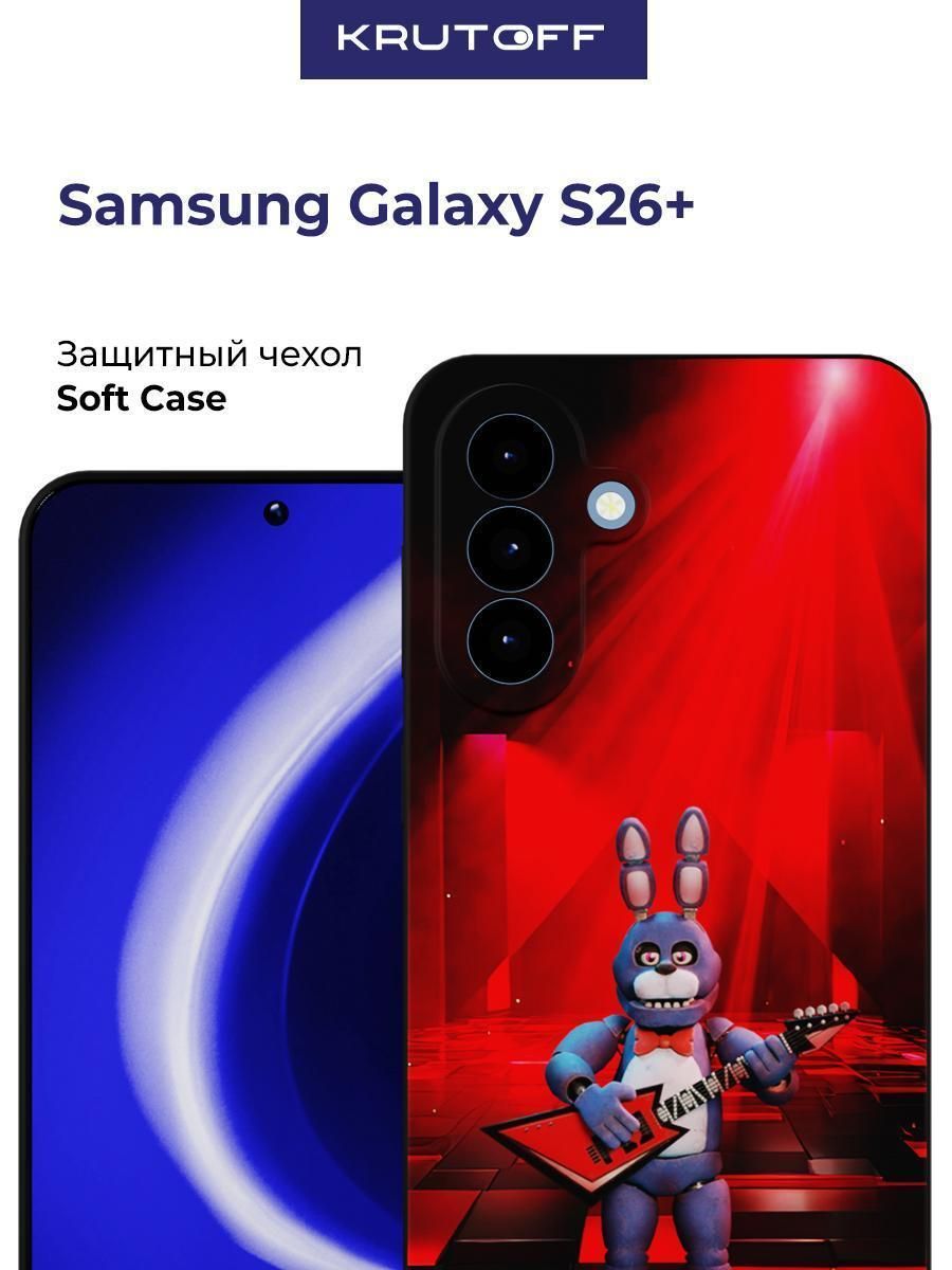 Чехол-накладка Krutoff Soft Case фнаф - Бонни с гитарой для Samsung Galaxy S26+ черный