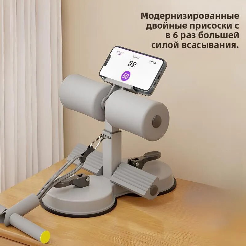 Мини-тренажер 7780