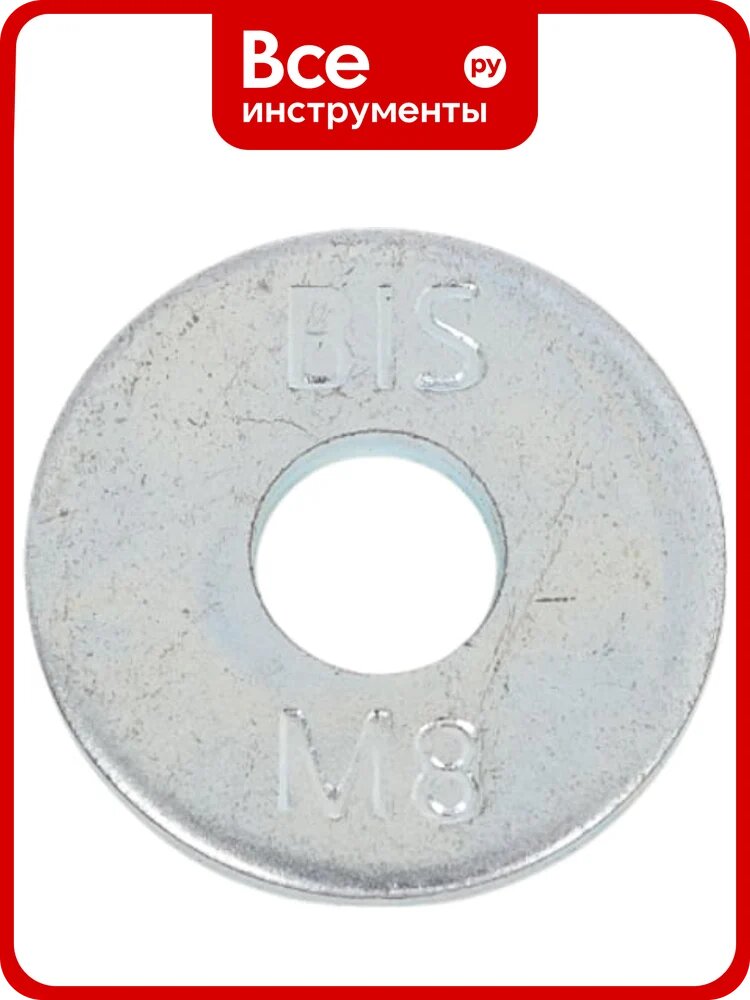 Шайба BIS WM0-35, 8,5x25 мм, упаковка 100 шт конкреп 6533308