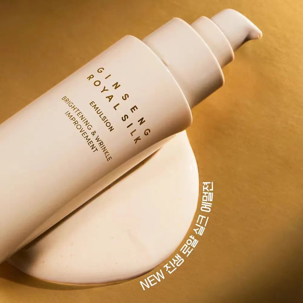 Nature Republic Эмульсия для ухода за кожей, 120 мл