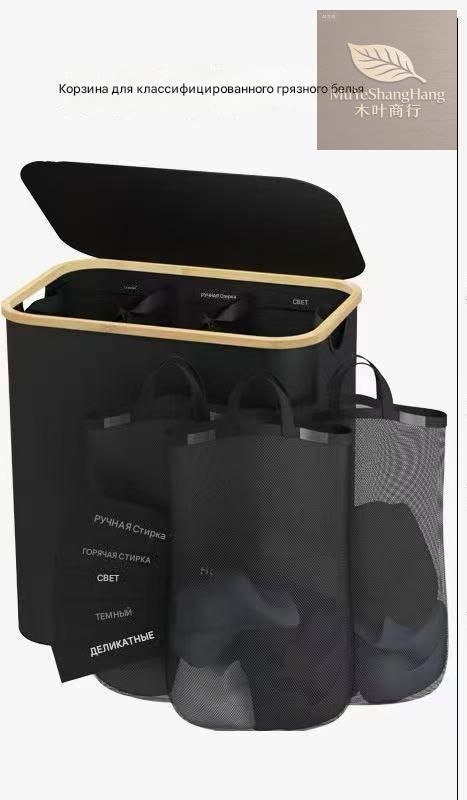 Корзина для белья 160 л 1 шт