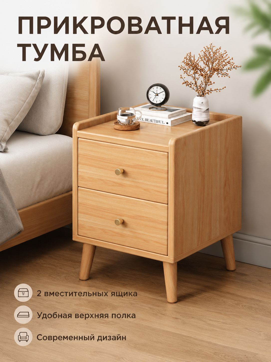 Прикроватная тумба в современном стиле, с двумя выдвижными ящиками, глубокая, 40 см, серебристый дуб