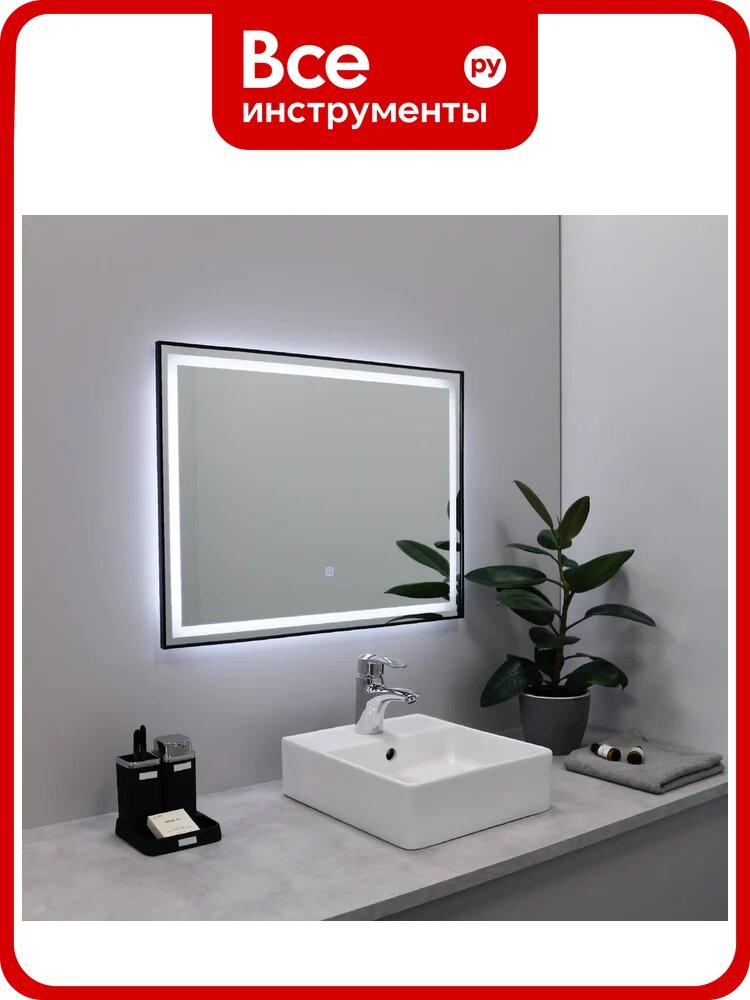 Зеркало FIXSEN с подсветкой LED прямоугольное 100x80 см черное FX- 2100B