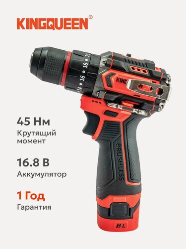 Изображение товара Шуруповерт аккумуляторный бесщеточный, ударный, 1800 оборотов/минуту, 45 НМ,