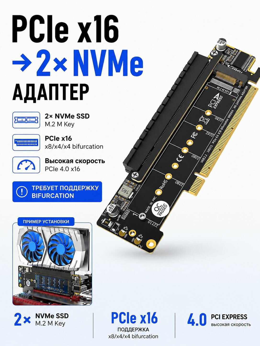 PCIe 4.0 x16 адаптер для двух M.2 NVMe SSD ORIENT C303E2-PE16, bifurcation x8/x4/x4, M Key