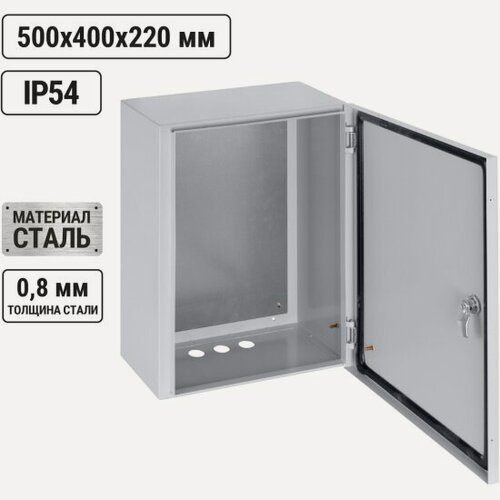 Изображение товара Корпус металлический Tdm Electric ЩМП-2-0 (500х400х220) IP54 Народный эконом, SQ0905-3403
