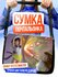 Сумка кросс-боди , черный