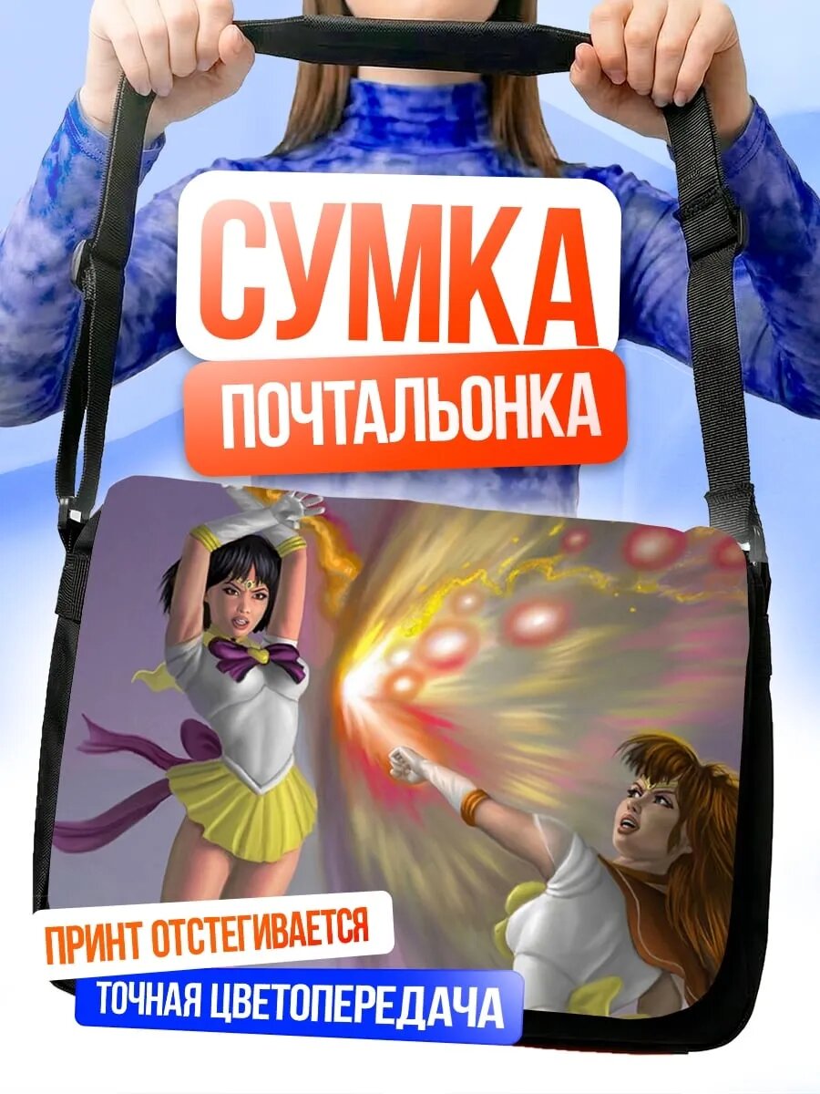 Сумка кросс-боди