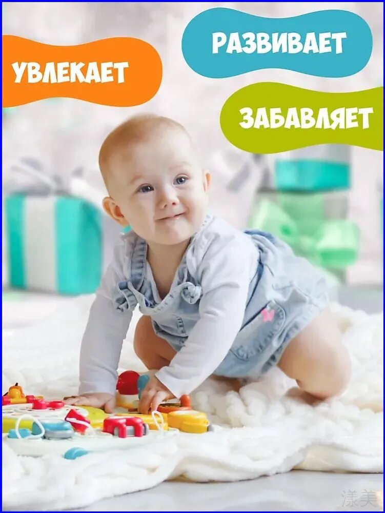 Премиумбизиборд 10 в 1 для развития с года, качественные игрушки