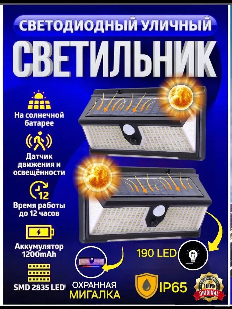 Уличный светильник, BX8.5d