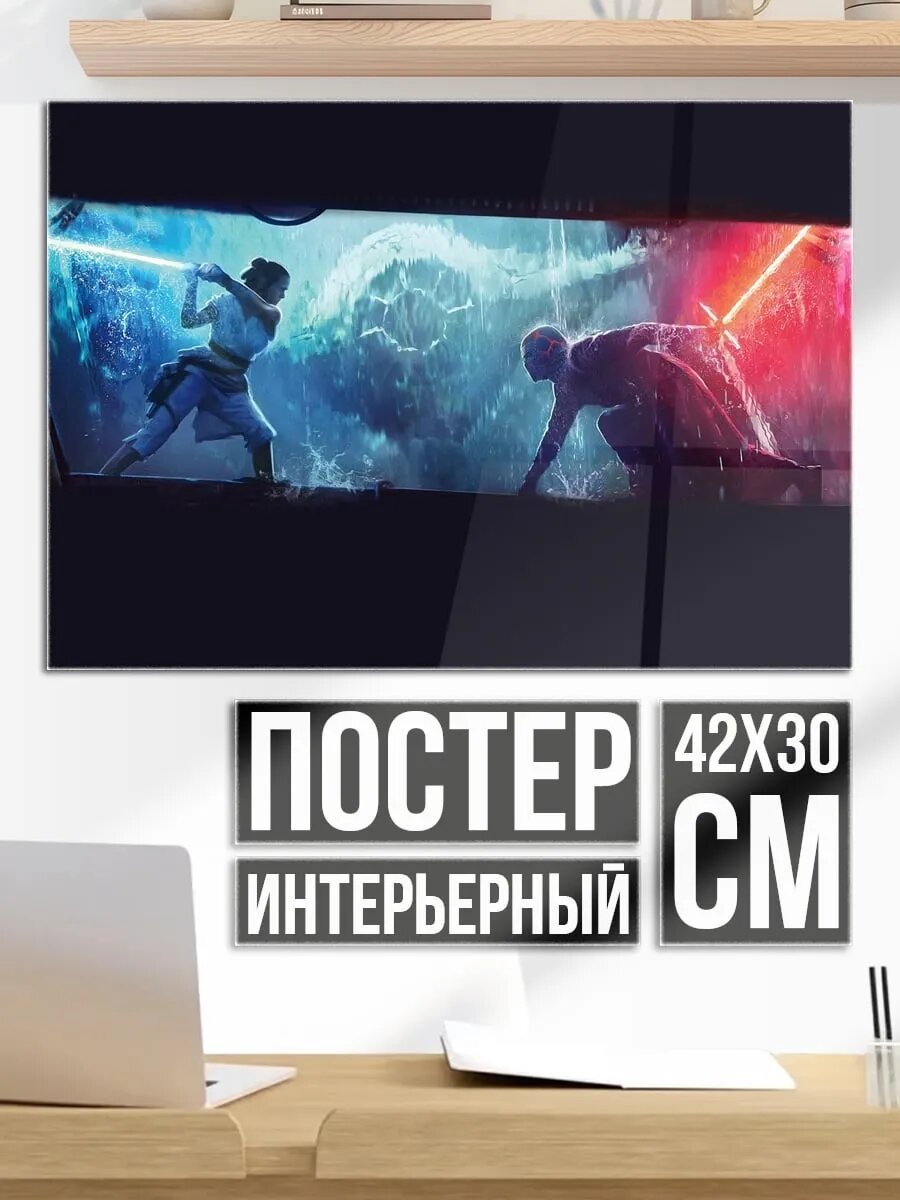 Плакат постер войны клонов