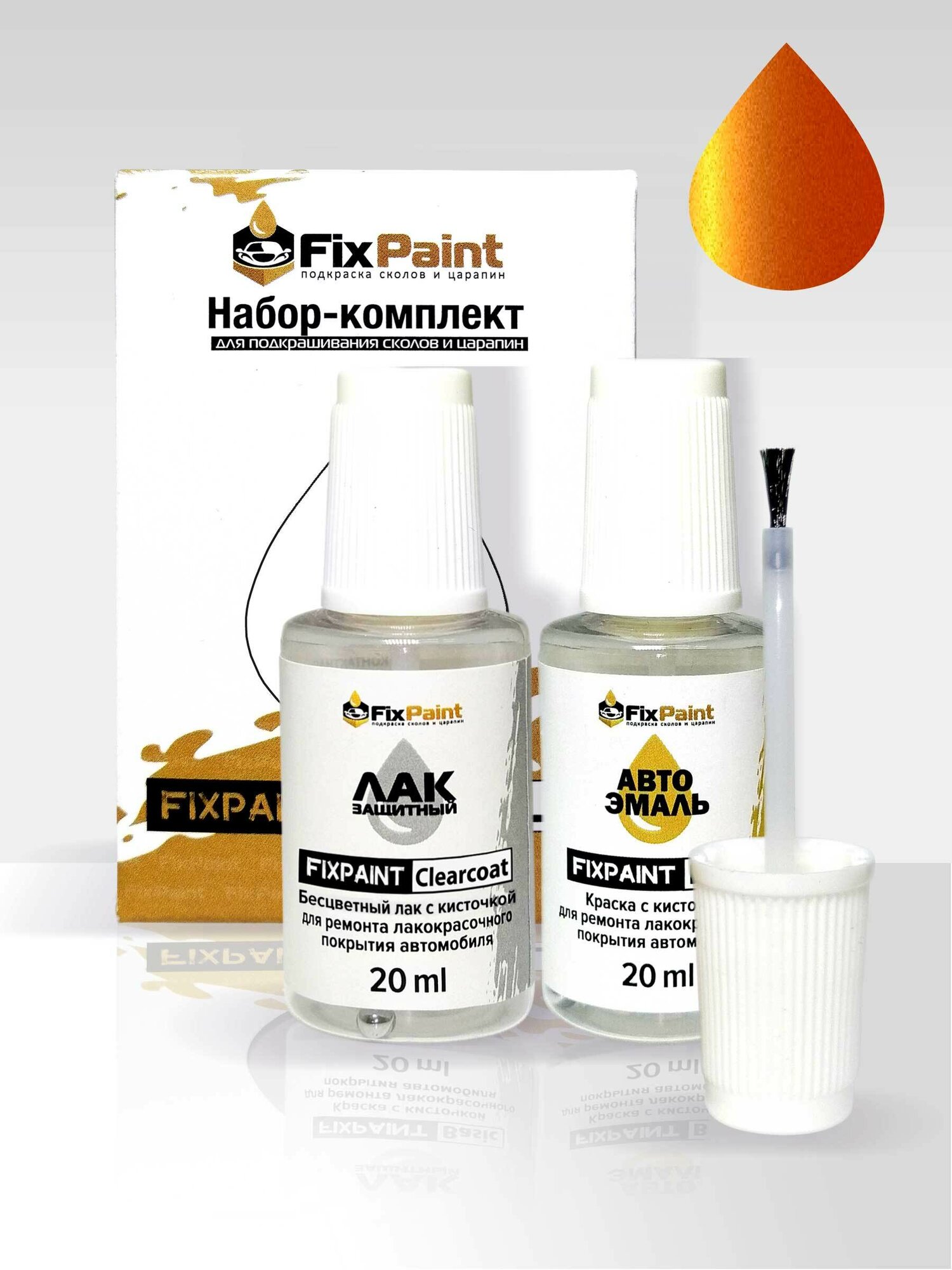 Подкраска LADA XRAY, код 199, фрэш FRESH, набор FixPaint Double, краска и лак для подкраски сколов и царапин