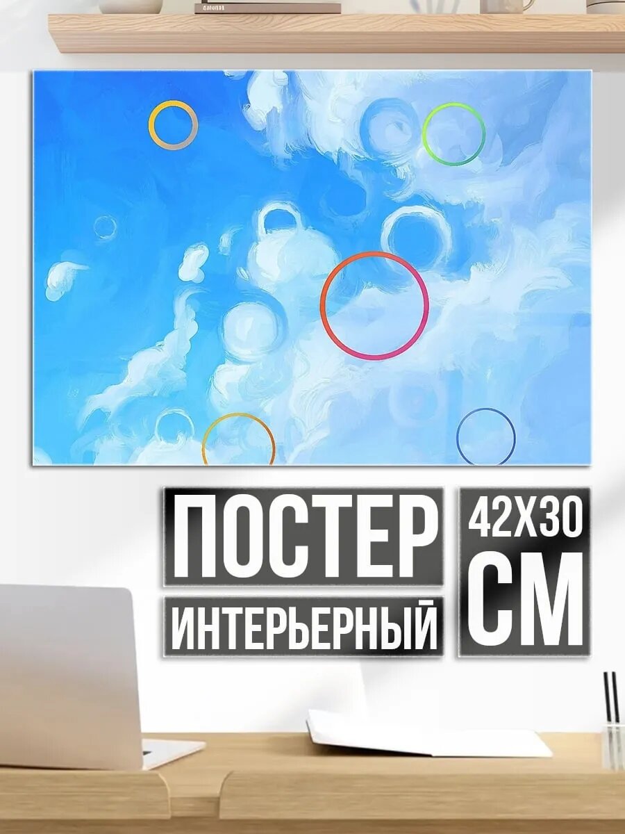 Плакат постер Сказочный замок дракона