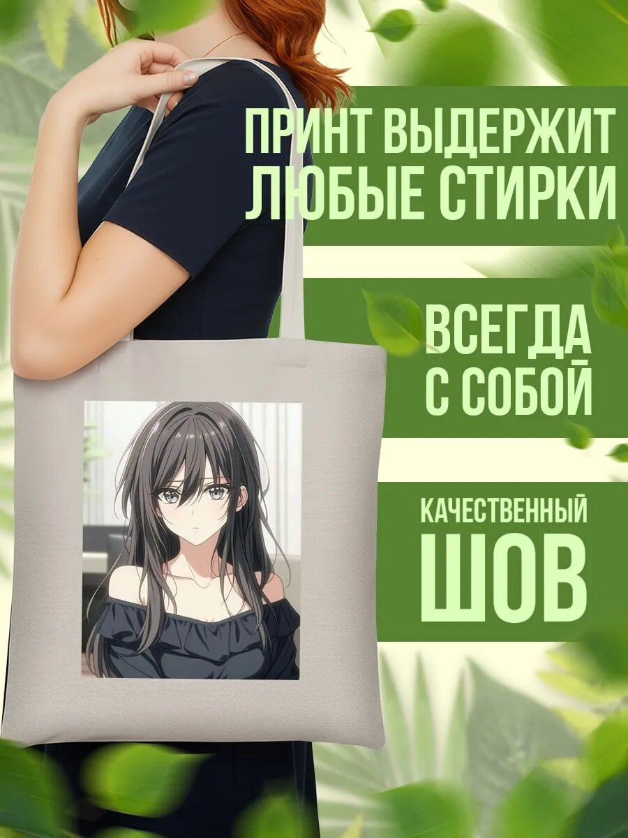 Сумка шоппер , айвори — фото 1