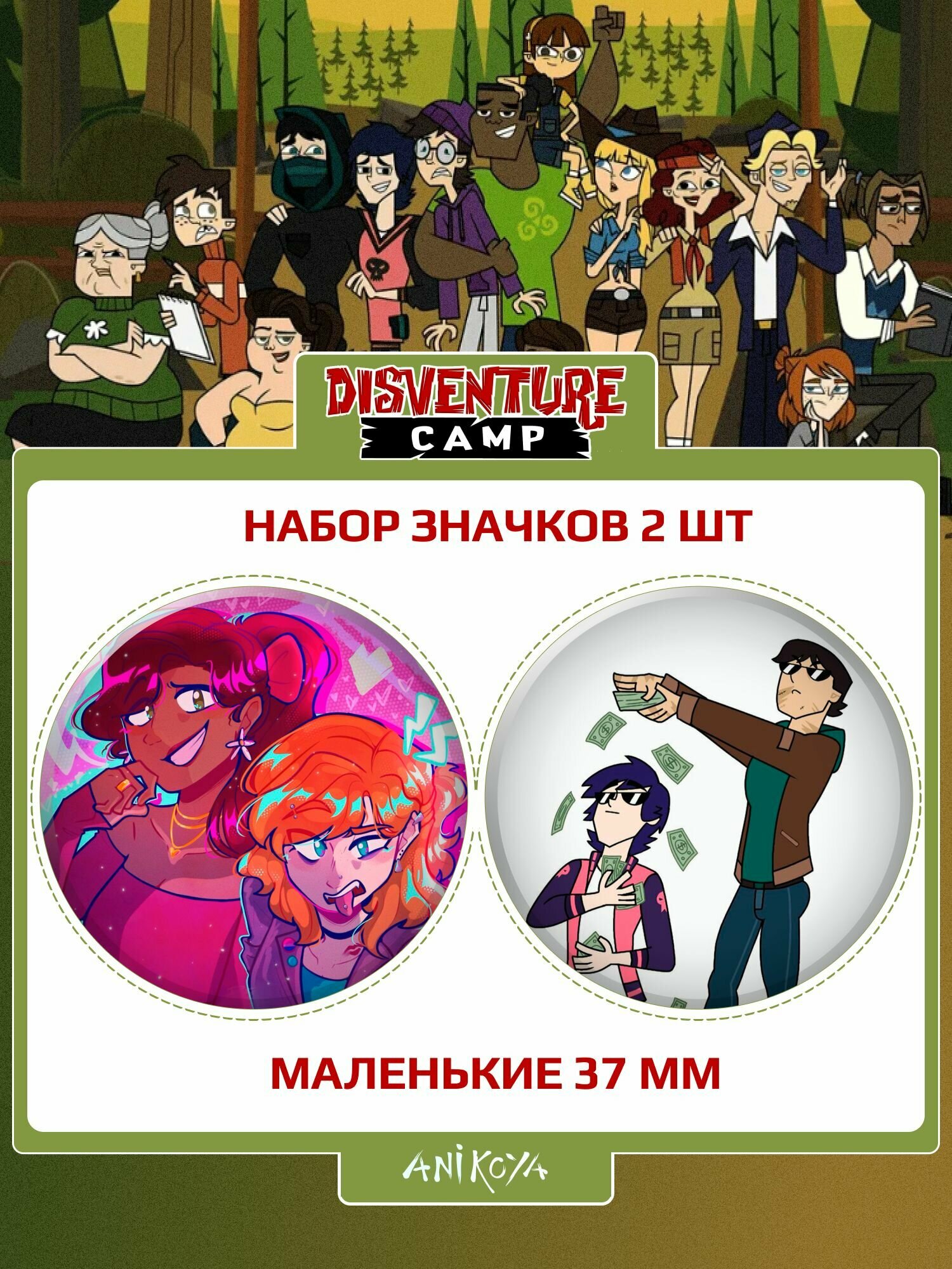 Значок AniKoya