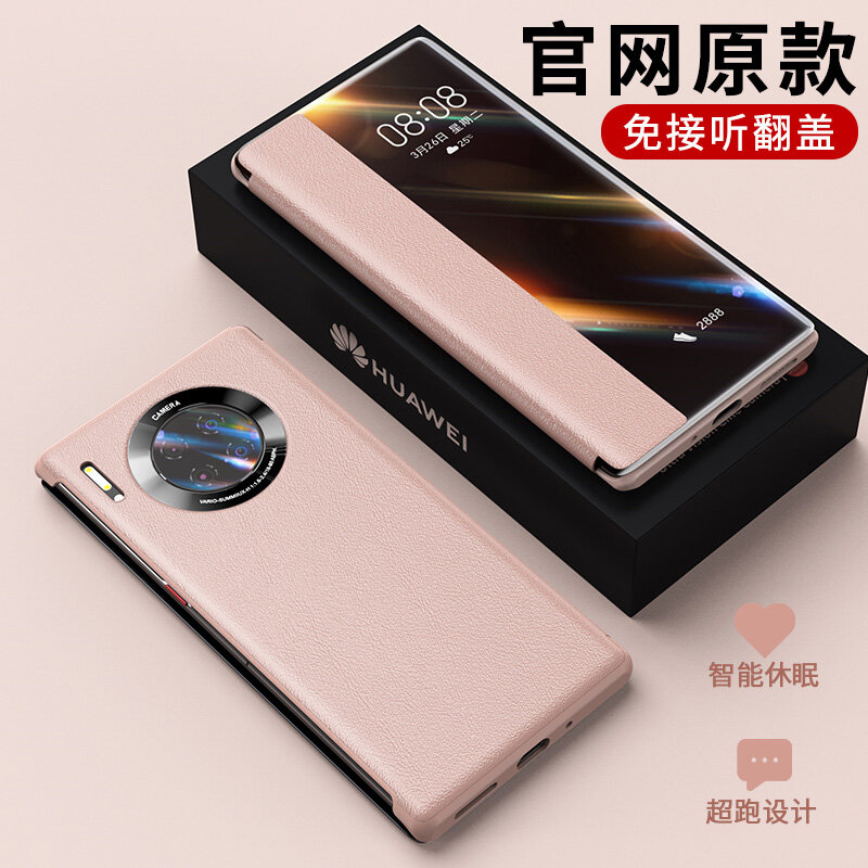 Подходит для нового чехла для мобильного телефона Huawei Mate30Pro mate30Epro защитный чехол mete40pro smart meta40por