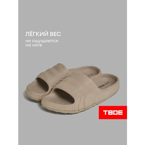 фото Шлёпанцы твое женские, летние открытые слайды, цвет: темно-бежевый, размер 38/39, темно-бежевый