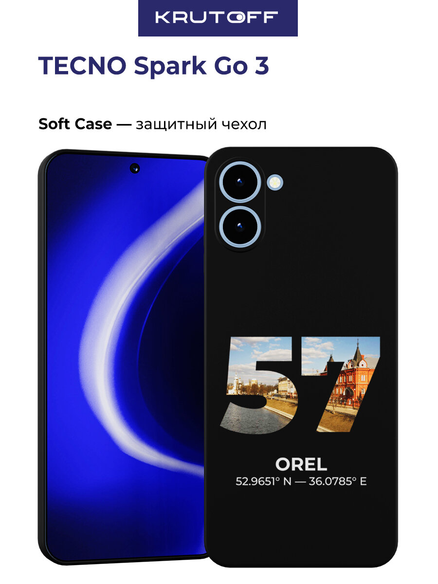 Чехол-накладка Krutoff Soft Case Орёл для TECNO Spark Go 3 черный