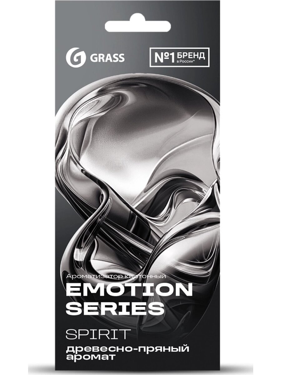 Ароматизатор воздуха картонный Emotion Series Spirit