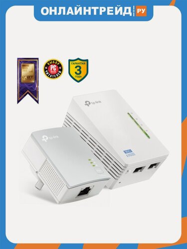Изображение товара Комплект адаптеров Tp-link TL-WPA4220KIT Wireless Powerline 802.11n/300 Mbps
