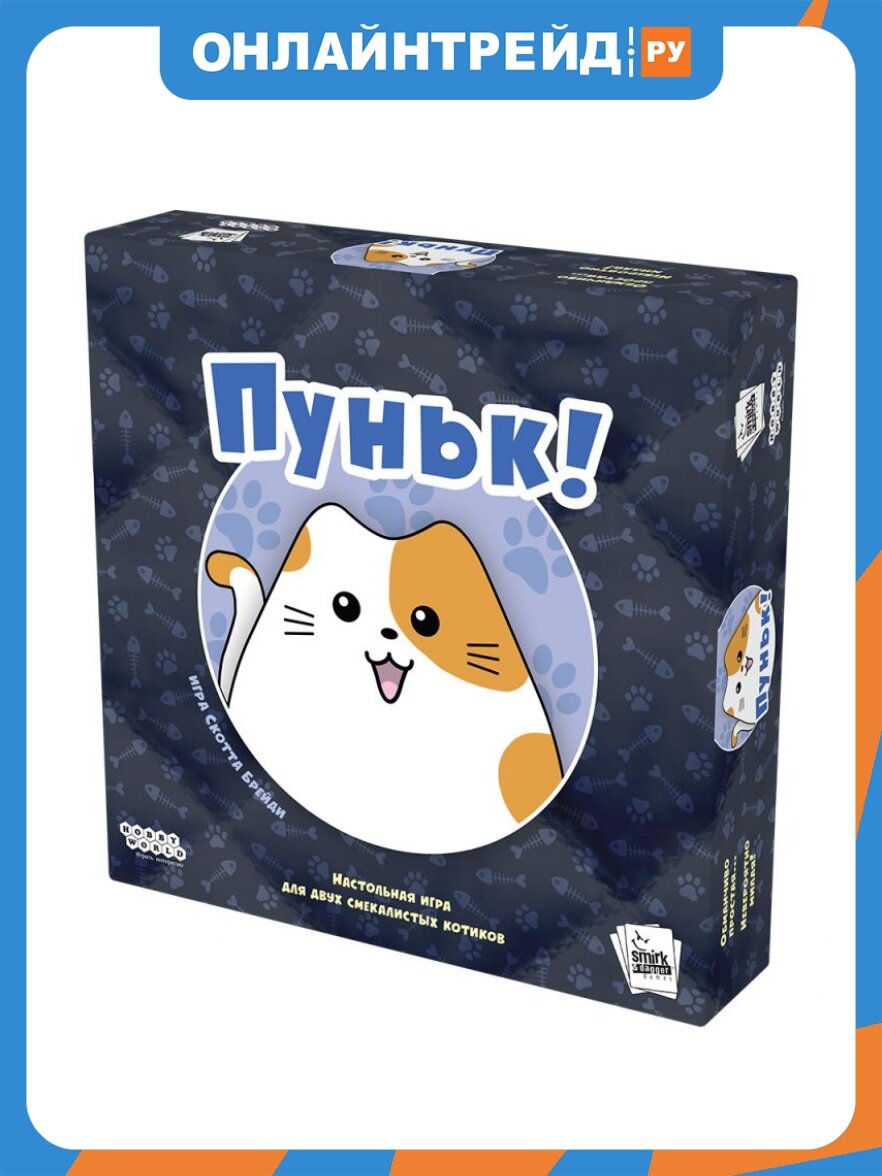 Настольная игра Hobby World Пуньк!