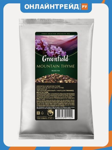 Изображение товара Чай Greenfield Mountain Thyme, листовой черный с добавками 250 г, промышленная упаковка