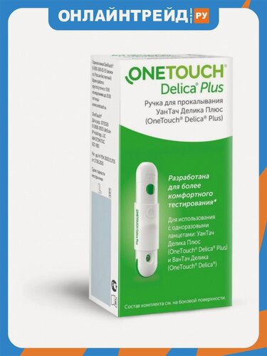 Изображение товара Ручка для прокалывания Johnson & Johnson OneTouch Delica Plus