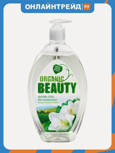 Изображение товара Средство для интимной гигиены Organic Beauty Белая лилия и олива, 500 мл