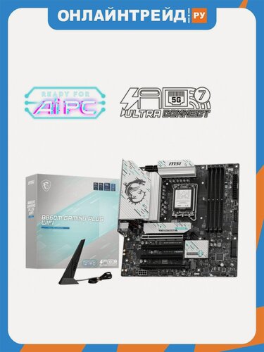 Изображение товара Материнская плата Msi B860M GAMING PLUS WIFI (LGA1851, mATX)