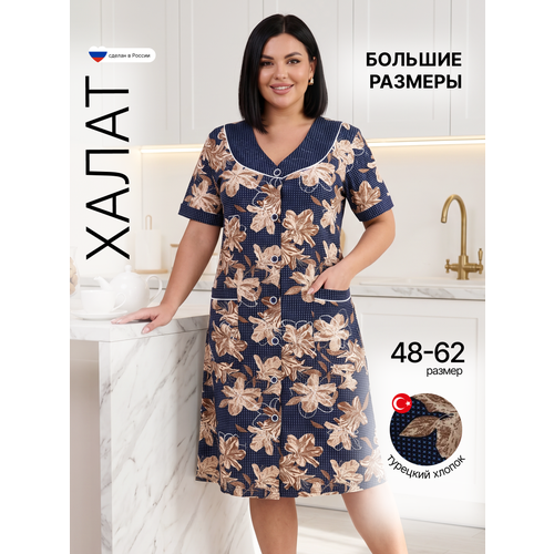 фото Халат инсар текстиль 084/синий/золотой/лилия, размер 60-62, золотой, синий, лиловый