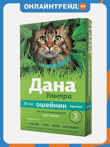 Изображение товара Ошейник Apicenna инсектоакарицидный Дана Ультра , для кошек, 35 см, бирюзовый