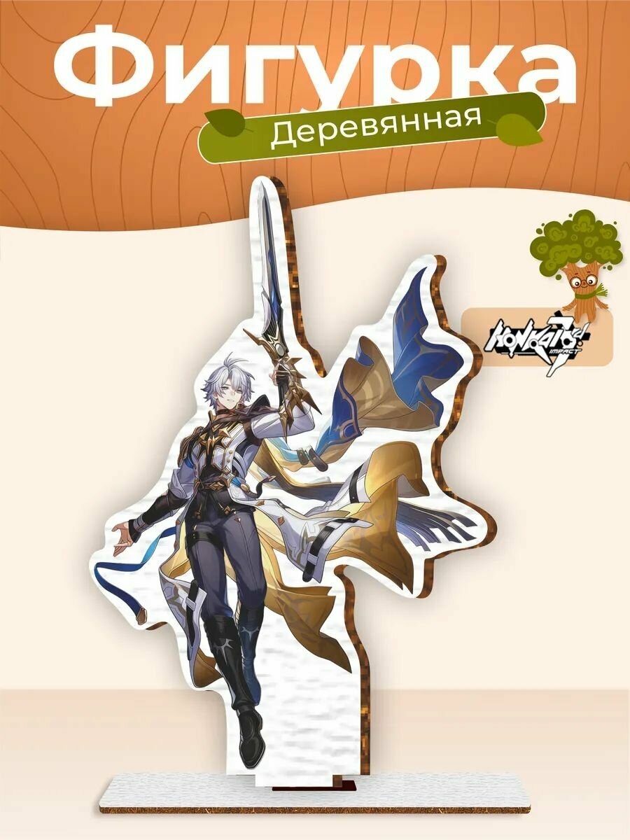 Деревянная фигурка Фаенон Хонкай