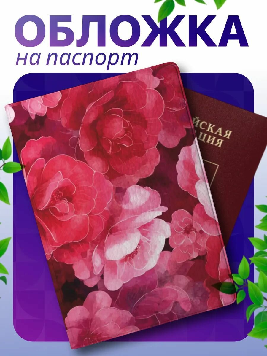 Обложка для студенческого билета TREANT