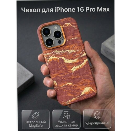 фото Чехол для iphone 16 pro max с magsafe под карбон из ударопрочного пластика с защитой камеры mosbros