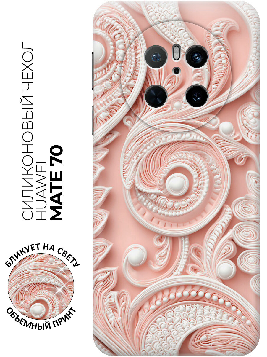 Силиконовый чехол на Huawei Mate 70 с принтом "Персиковая мечта"