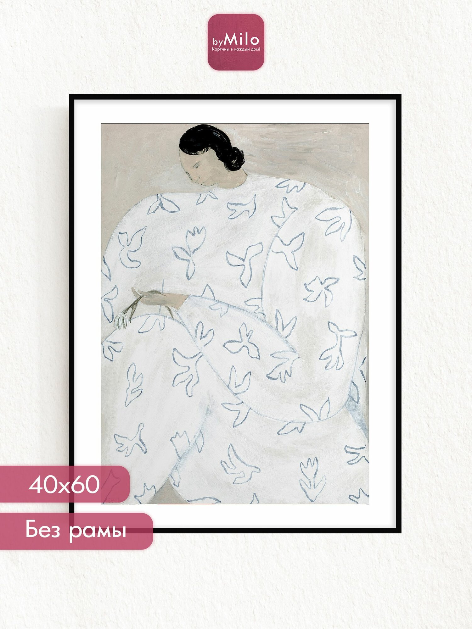 Постер на стену "White flower", 40х60см