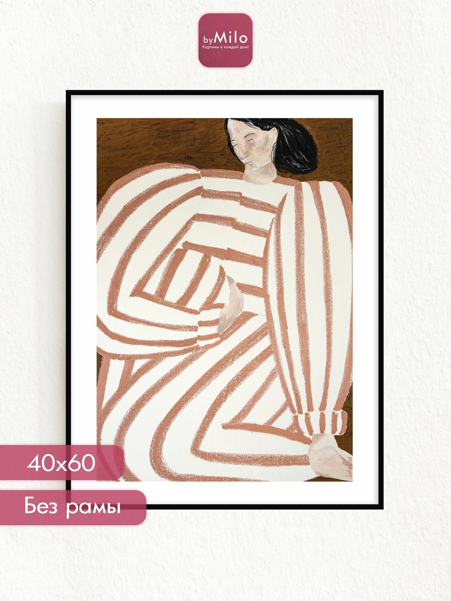 Постер на стену "Pastel Dazed", 40х60см