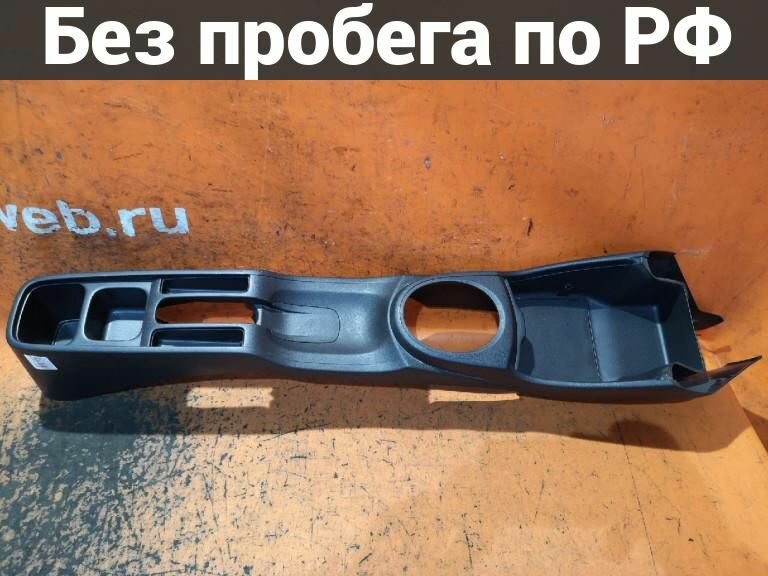 Консоль КПП с пробегом Honda Fit GE6