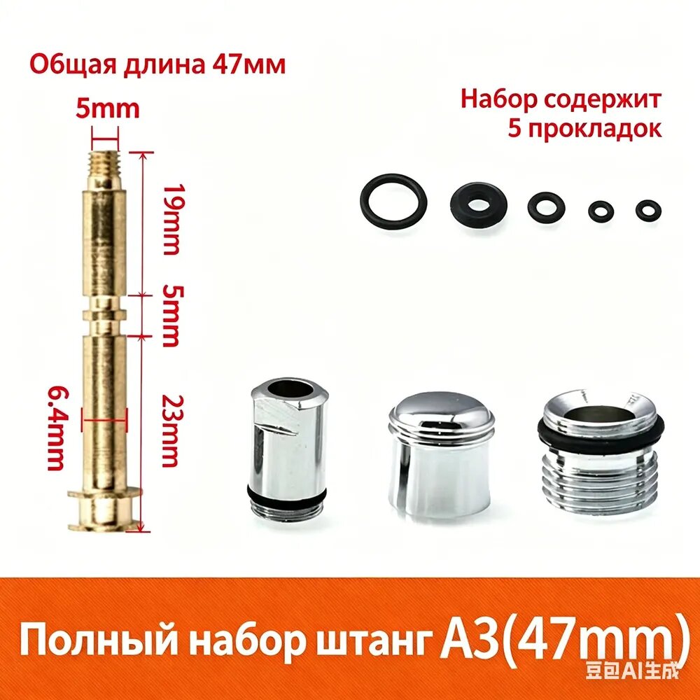 Дивертор для смесителя/латунный/хром-.-. — фото 1