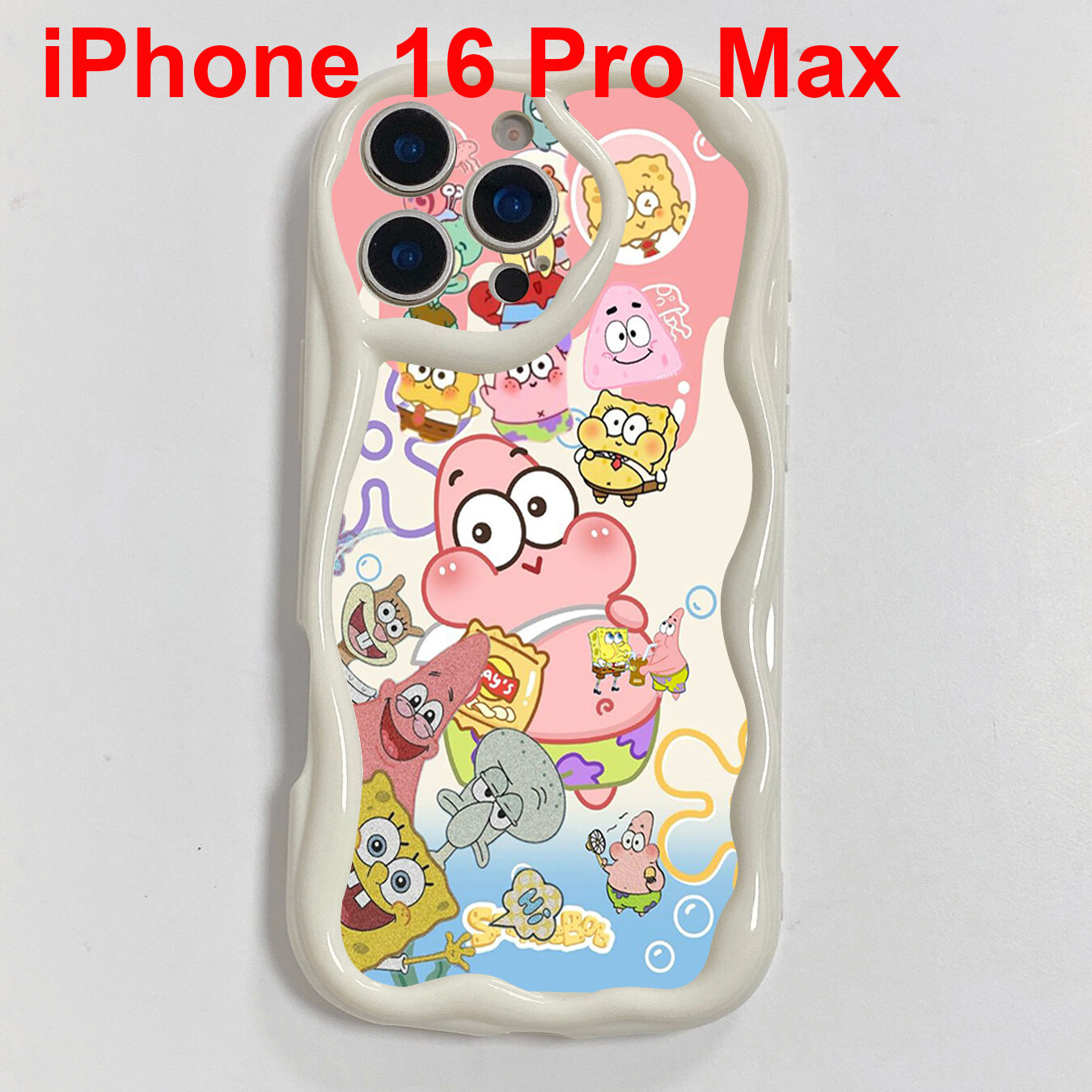 Чехол для телефона iPhone 16 Pro Max с принтом Губки Боба Квадратные штаны неправильной формы