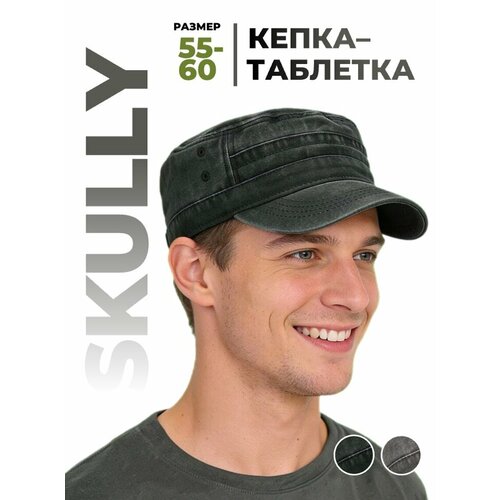 фото Кепка skully clothing company для мужчин, размер onesize, black