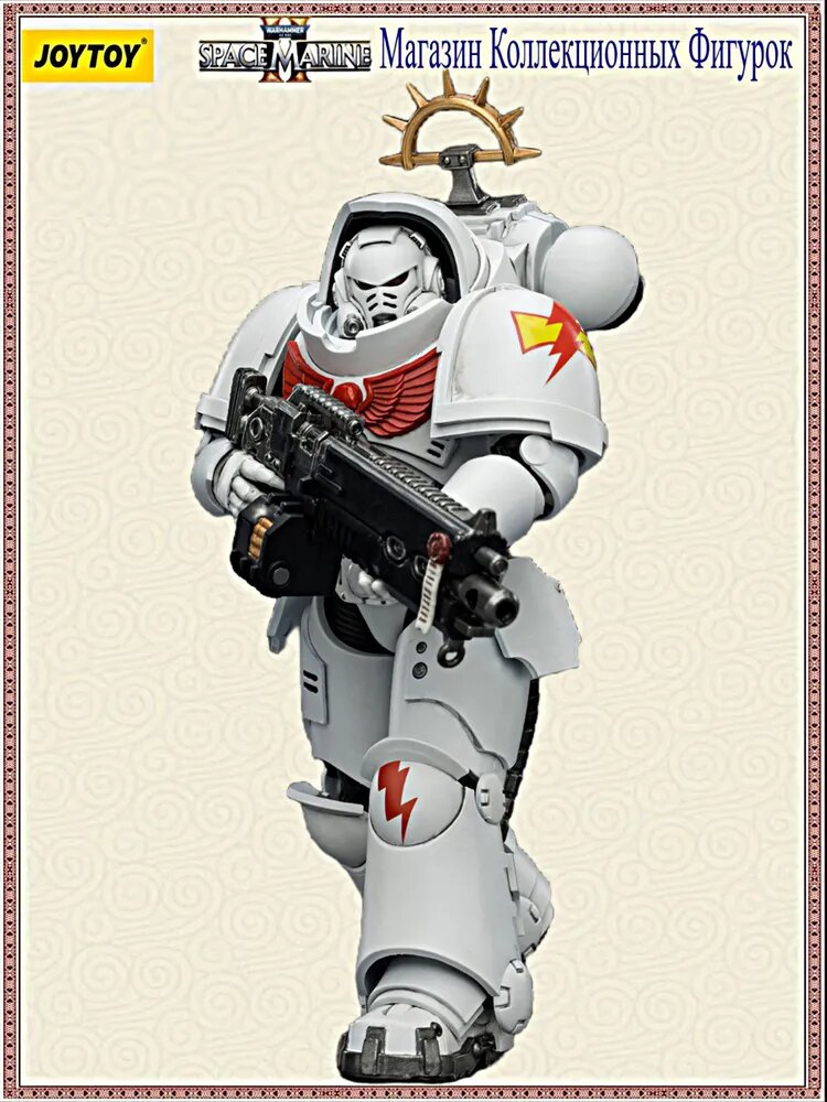Фигурка подвижная Game Edition White Scars Heavy Intercessor l JOYTOY Warhammer 40K 1/18 Подарочная модель