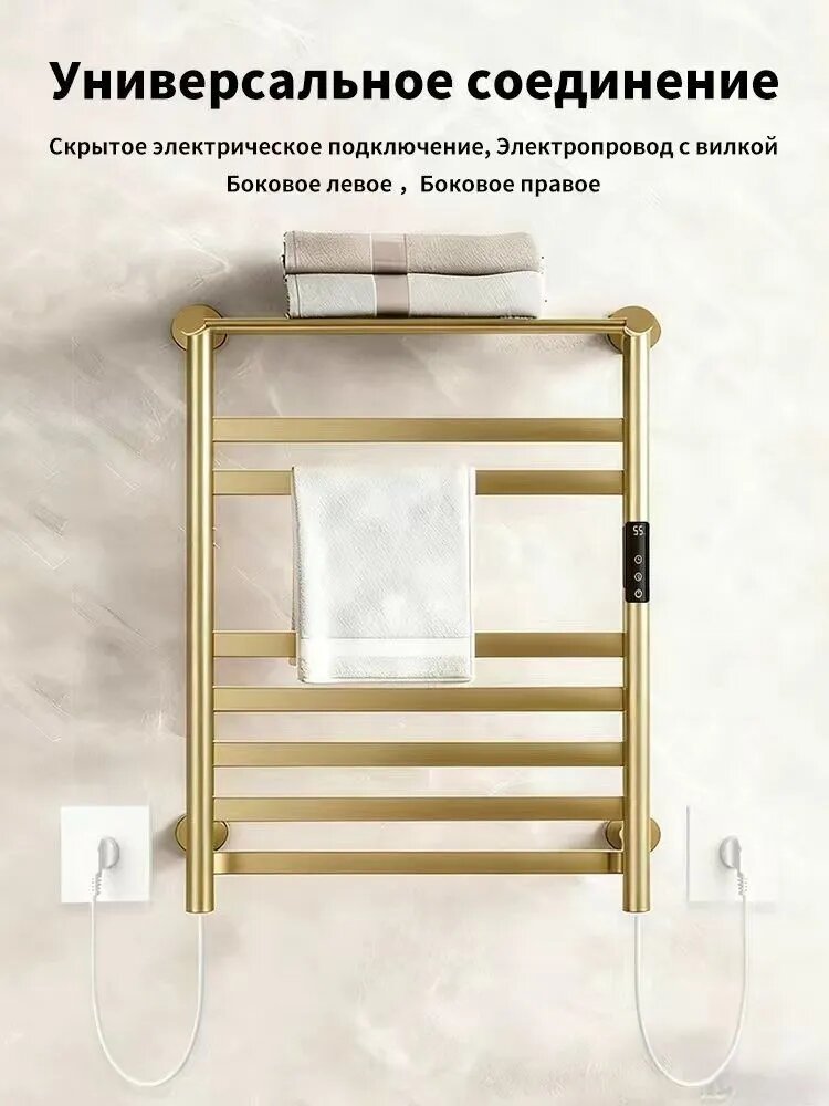 OUSO Полотенцесушитель Электрический 430мм 632мм форма Лесенка