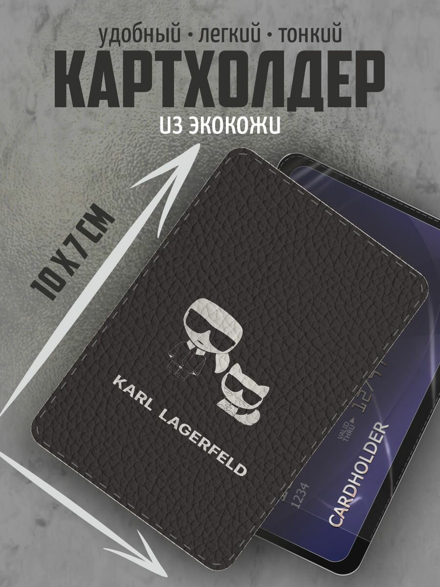 Карта-блокиратор сигнала