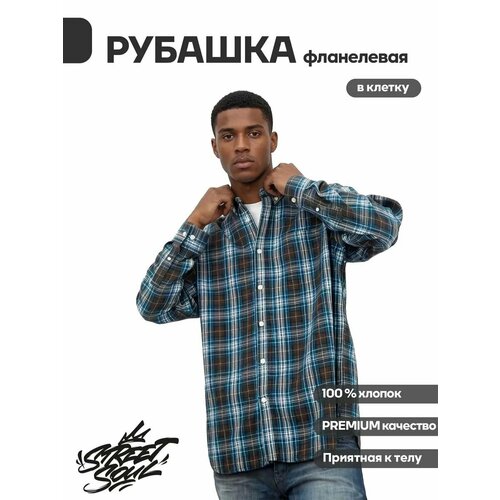 фото Рубашка street soul базовая коллекция, размер 170 m, синий, белый, серый