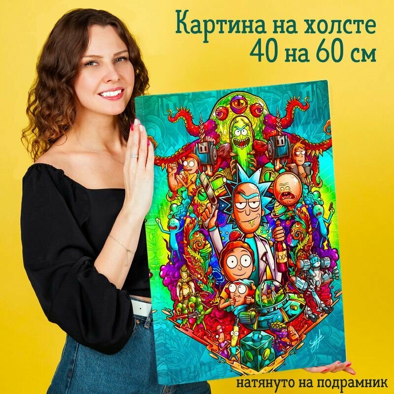 Большая картина интерьерная постер на холсте на стену 60 на 40 см постер Рик и Морти