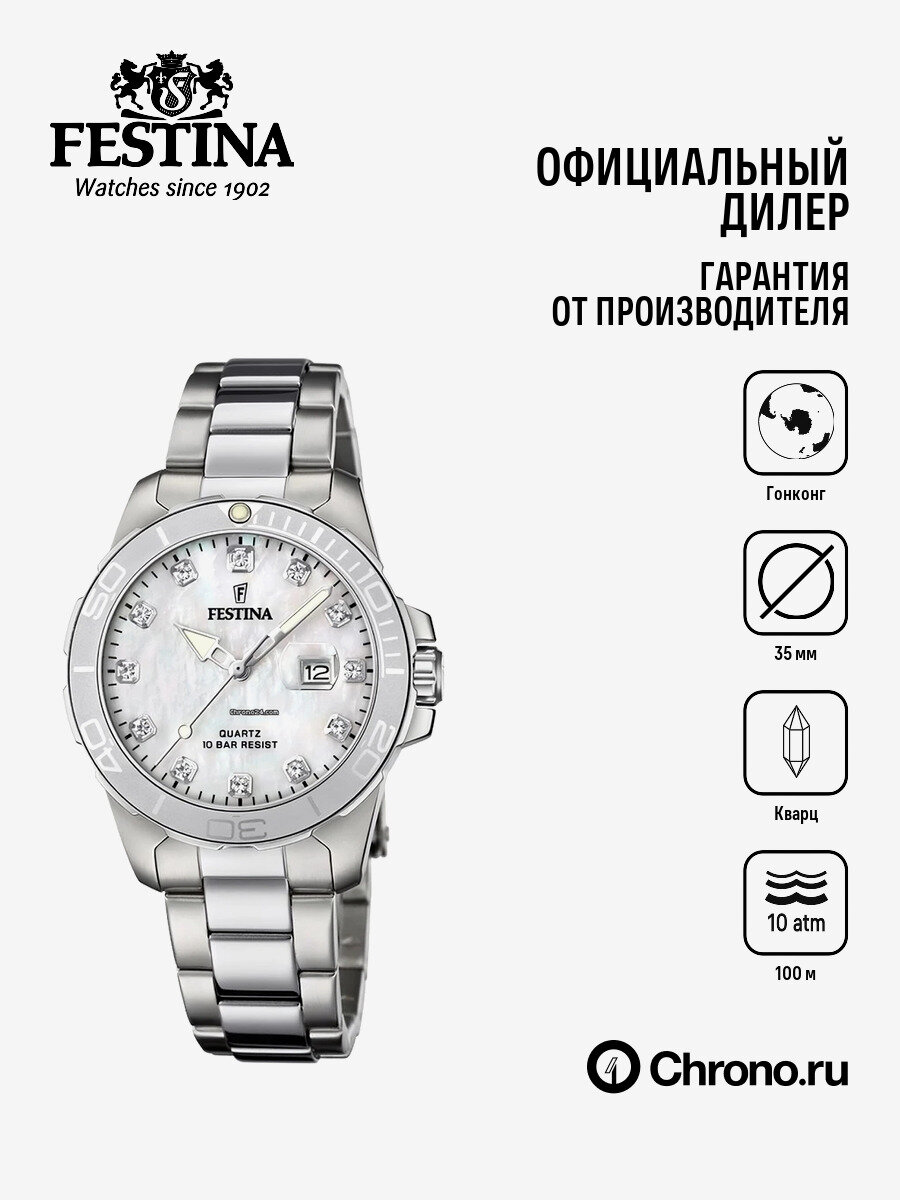  FESTINA Boyfriend