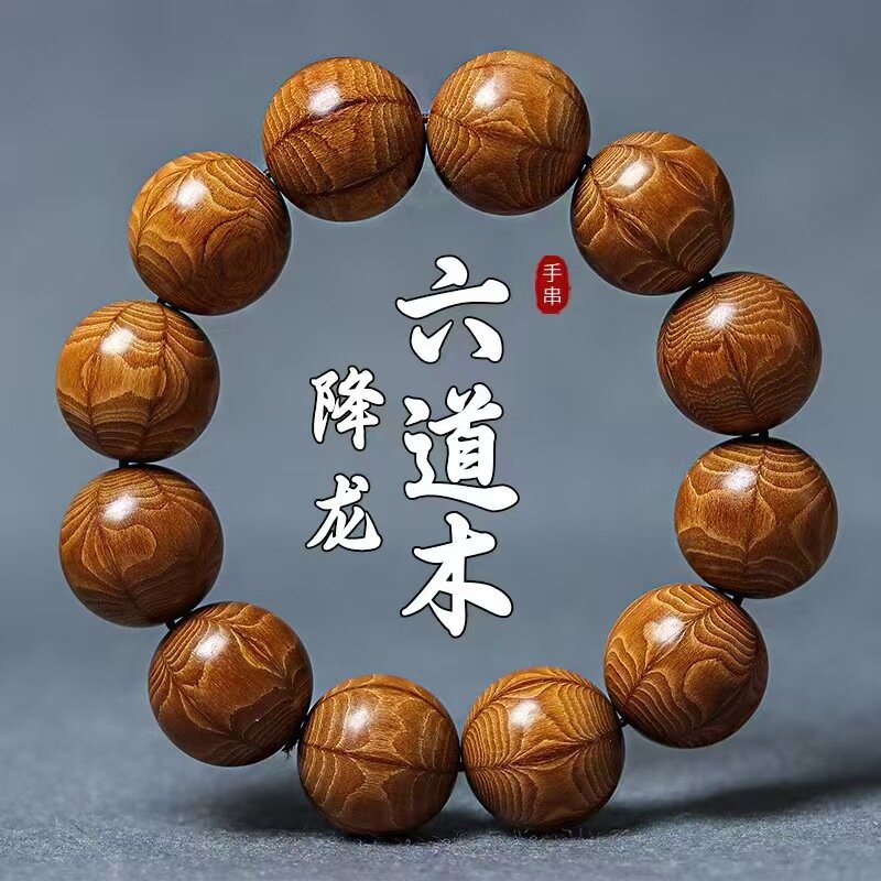 Браслет Taobao