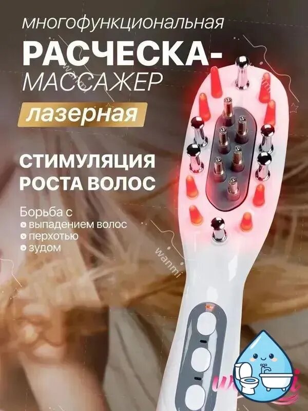 Bosch Дарсонваль