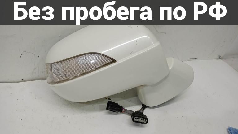 Зеркало прав. с пробегом HONDA ODYSSEY RB1